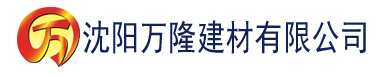 沈阳优质rb攻略系统消防建材有限公司_沈阳轻质石膏厂家抹灰_沈阳石膏自流平生产厂家_沈阳砌筑砂浆厂家